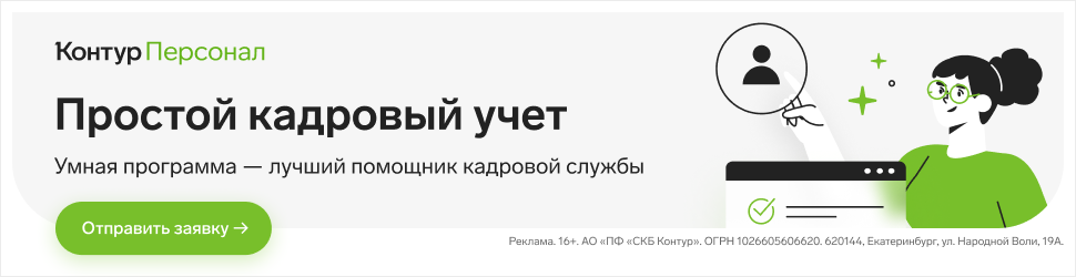 Баннер